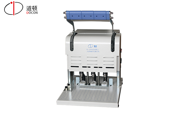 道顿 DC-1040A 三孔电动档案装订机自动吸尘打孔机
